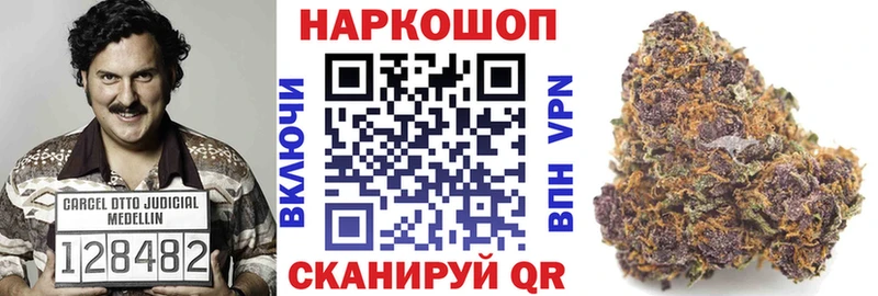 Купить наркотик Урюпинск МАРИХУАНА  Alpha-PVP  Гашиш  Мефедрон 