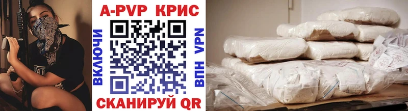 omg зеркало  Урюпинск  A PVP СК КРИС 