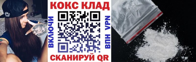 КОКАИН Боливия  Урюпинск 