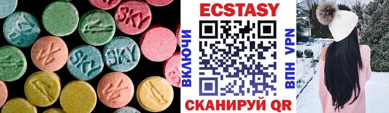 ЭКСТАЗИ Punisher  omg как войти  Урюпинск 