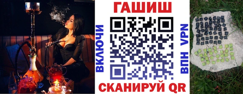 наркотики  Урюпинск  гидра зеркало  Гашиш хэш 