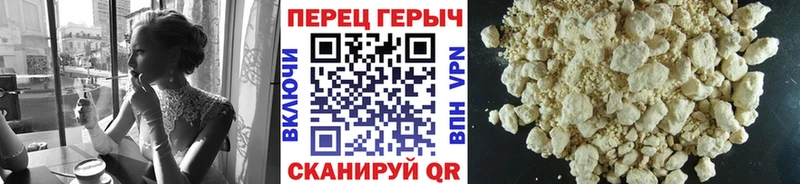 где можно купить Урюпинск shop Telegram Героин гречка