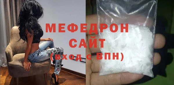 дживик Армянск