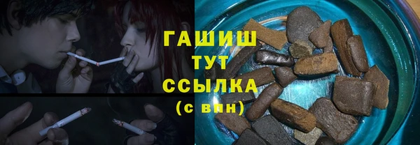 дживик Армянск