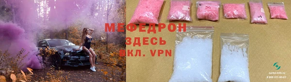 соль курить ск Аркадак