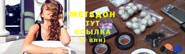 дживик Армянск