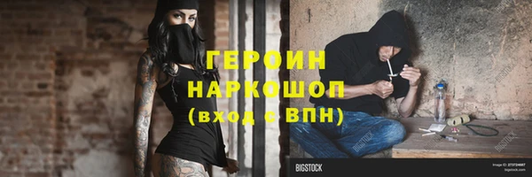 дживик Армянск