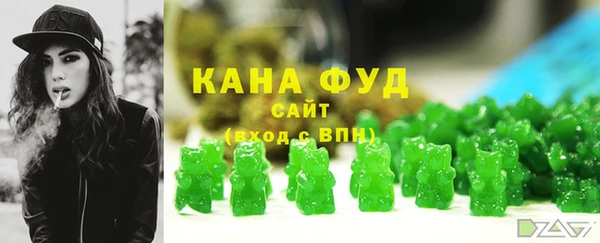 дживик Армянск