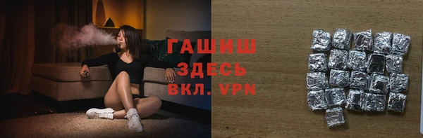 дживик Армянск