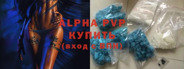 дживик Армянск