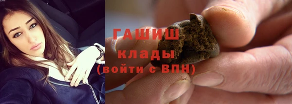 дживик Армянск