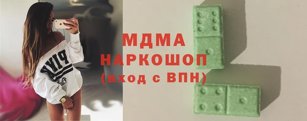 соль курить ск Аркадак