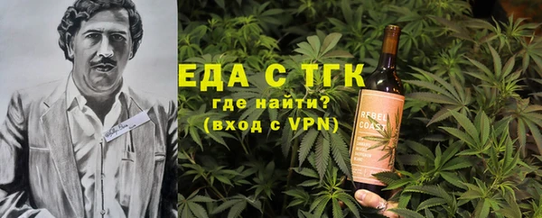 дживик Армянск