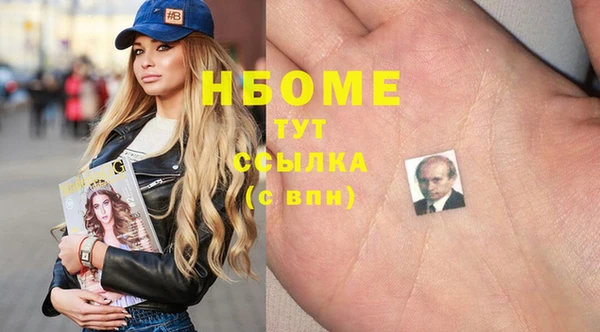 дживик Армянск