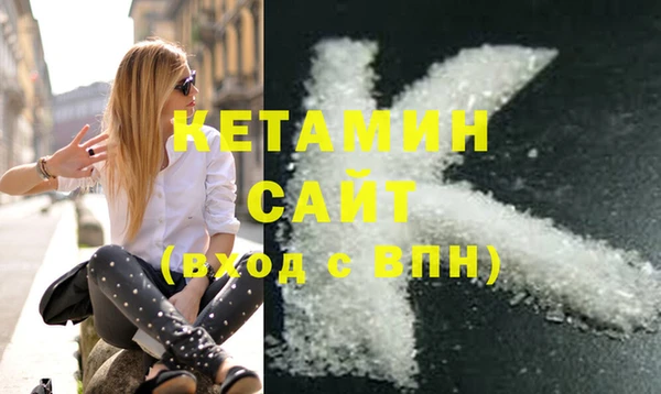 соль курить ск Аркадак