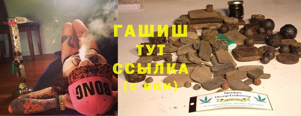 соль курить ск Аркадак