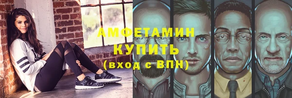 дживик Армянск