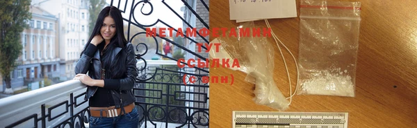 соль курить ск Аркадак