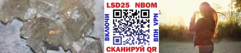 ссылка на мегу маркетплейс  Урюпинск  LSD-25 экстази ecstasy 