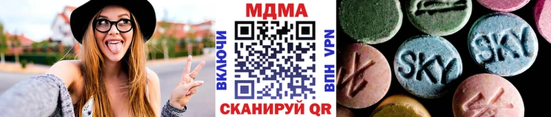 закладки  Урюпинск  МДМА молли 