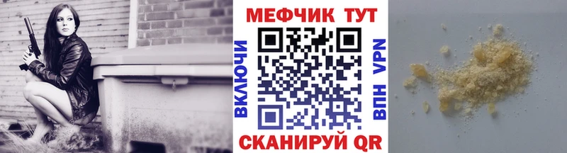 hydra ссылка  Урюпинск  Меф VHQ 