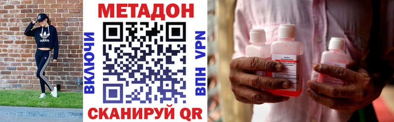 kraken ссылки  Урюпинск  Метадон methadone 