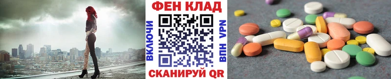 Первитин кристалл  ОМГ ОМГ ONION  Урюпинск 