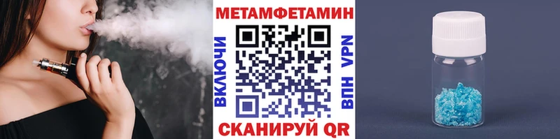 МЕТАМФЕТАМИН витя Урюпинск