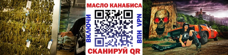 купить наркоту  ссылка на мегу зеркало  ТГК THC oil  Урюпинск 