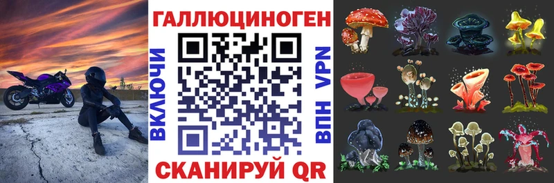 Галлюциногенные грибы мухоморы  Урюпинск 